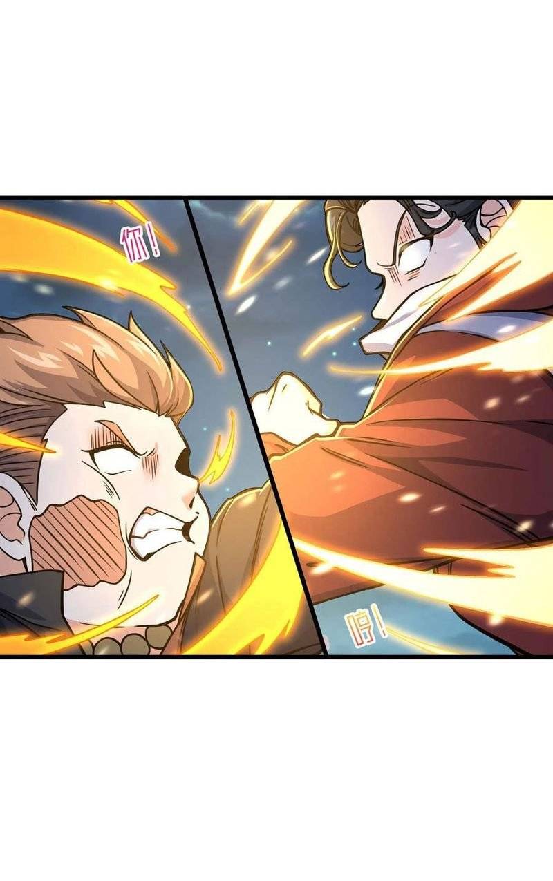 Page 12 of Chapter 266