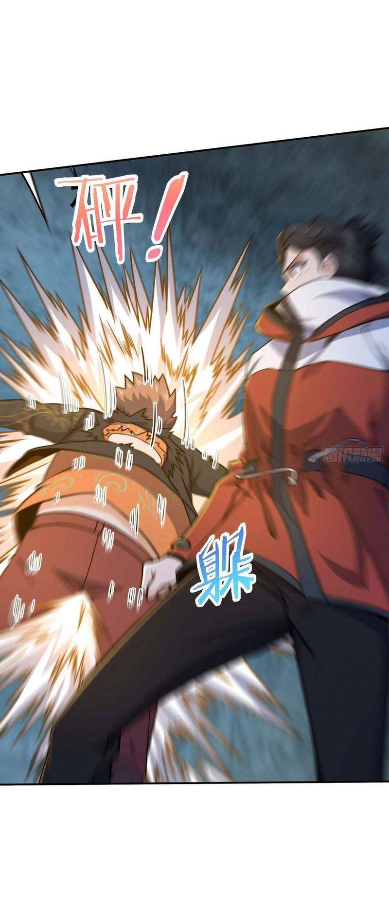 Page 21 of Chapter 266