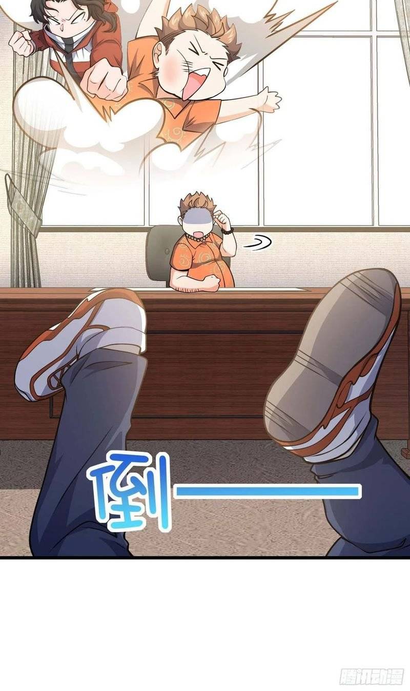 Page 21 of Chapter 267