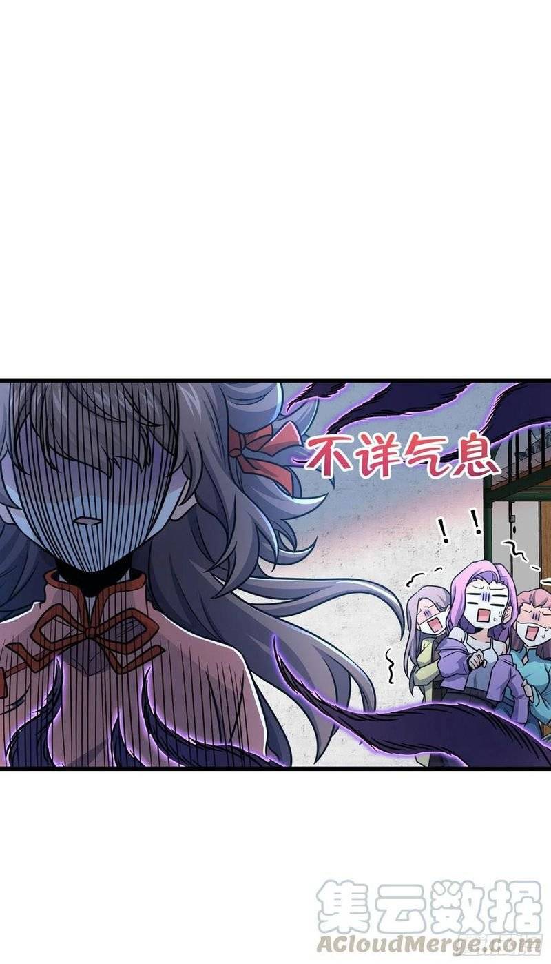Page 43 of Chapter 268