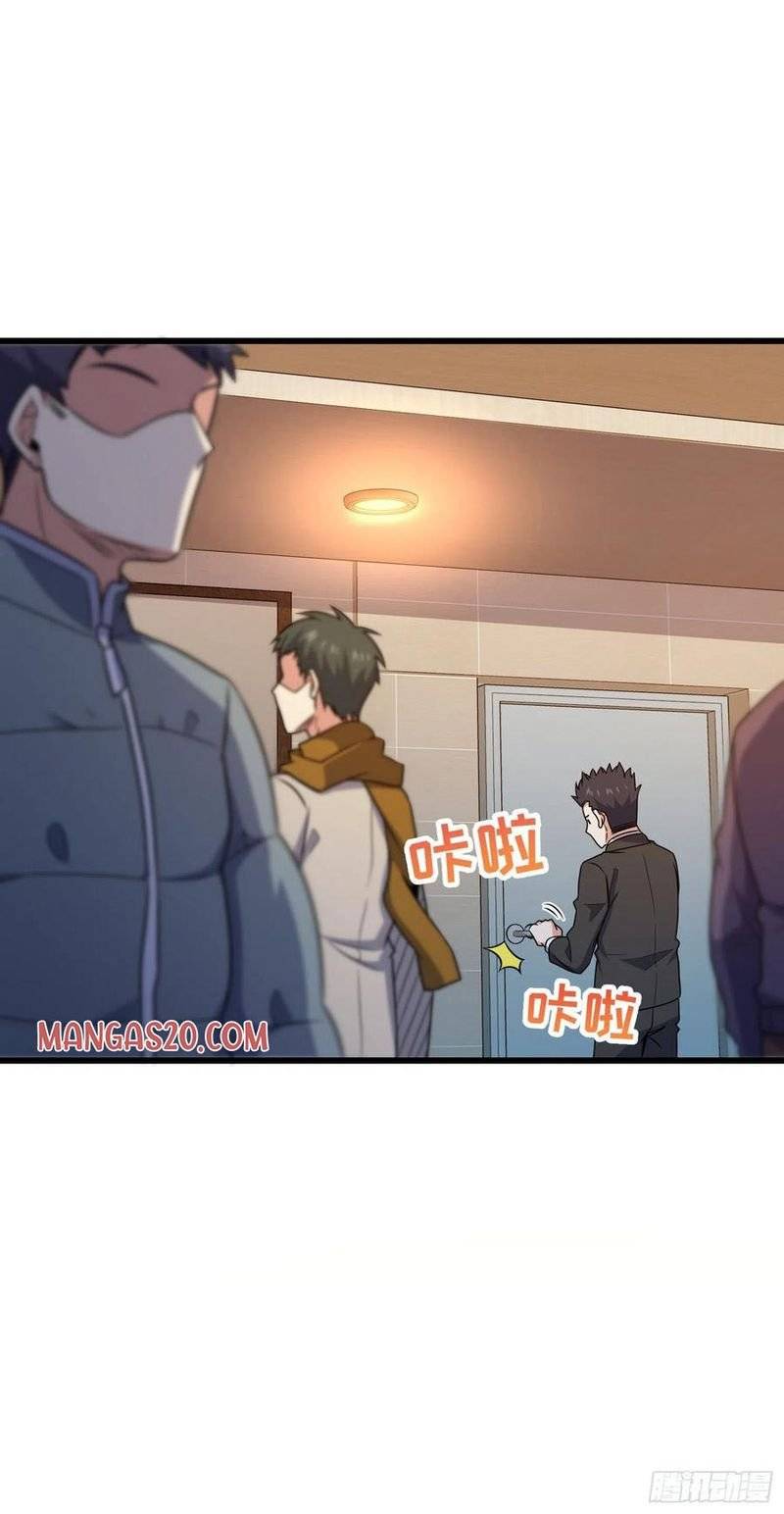 Page 19 of Chapter 270