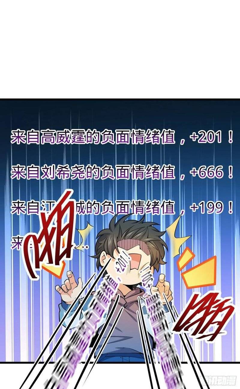 Page 31 of Chapter 270
