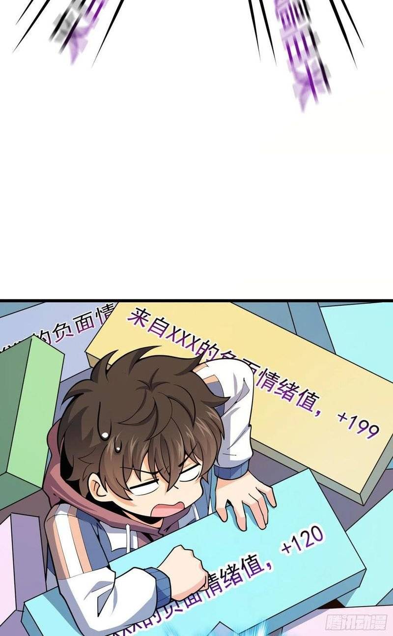 Page 32 of Chapter 270