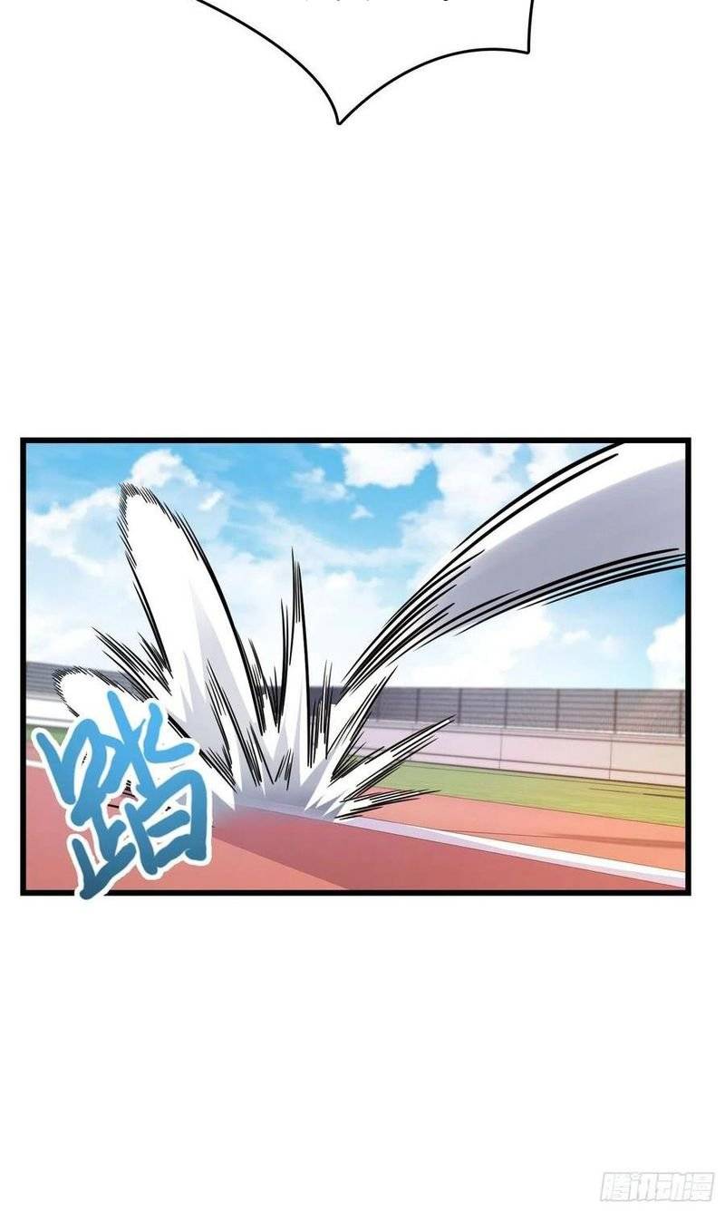 Page 61 of Chapter 270