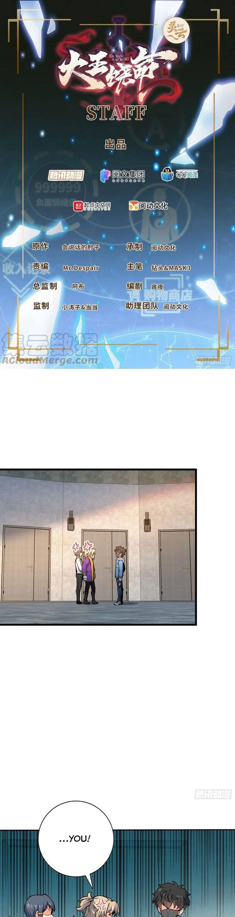 Page 1 of Chapter 272