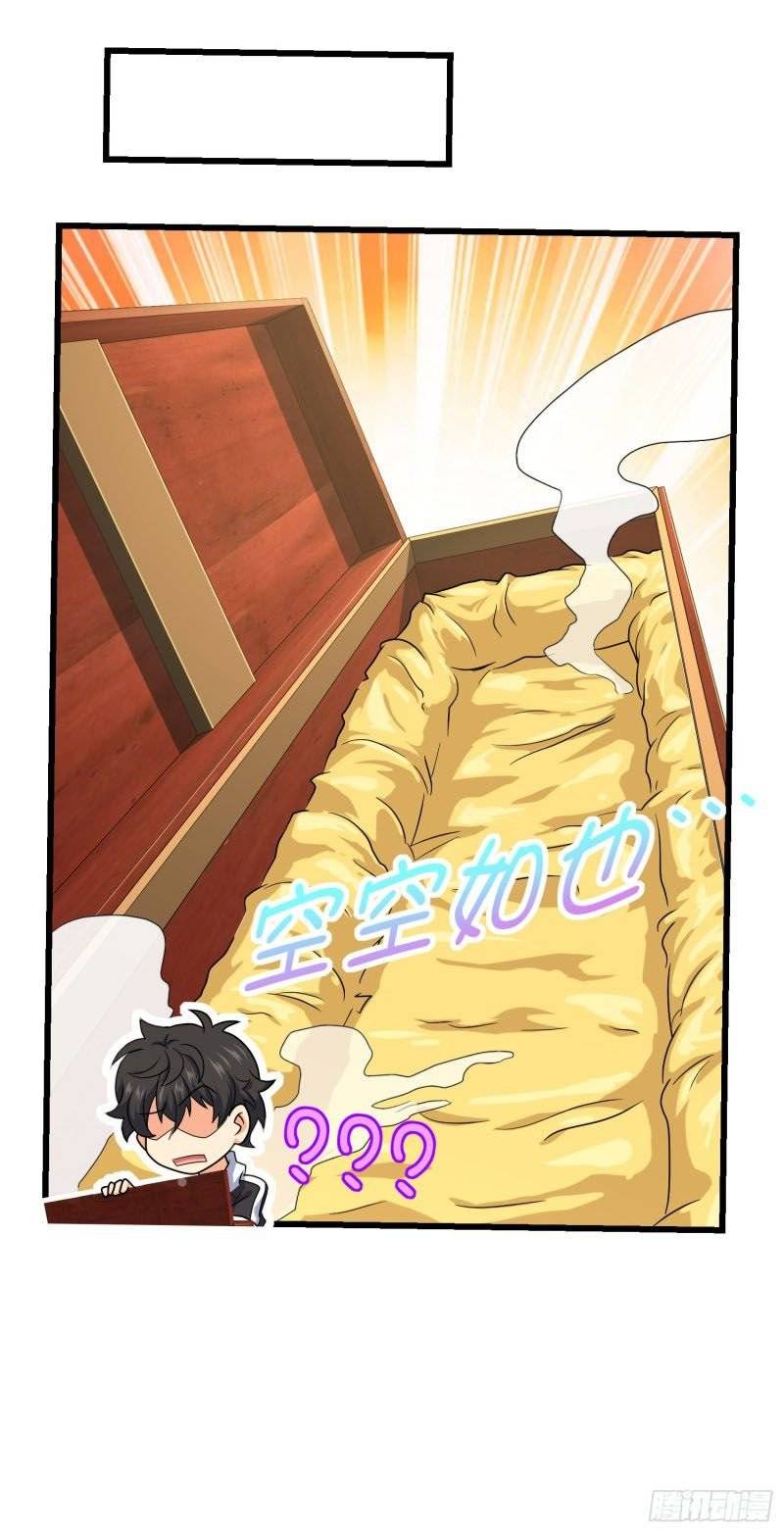 Page 32 of Chapter 277
