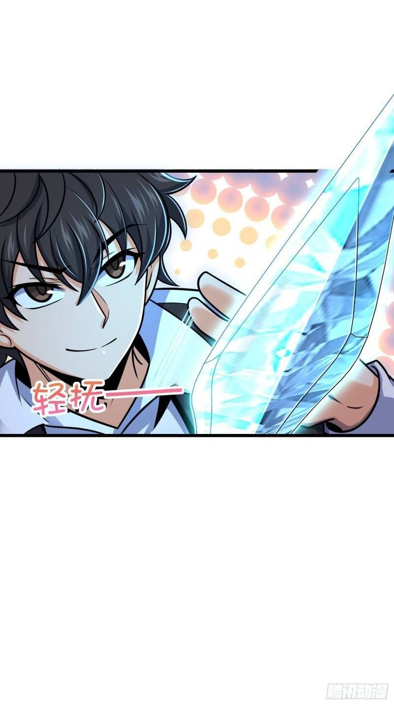 Page 51 of Chapter 277