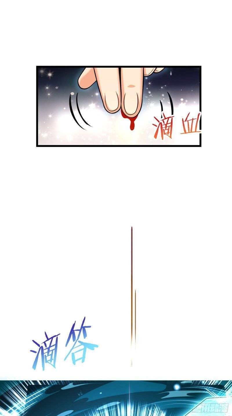 Page 53 of Chapter 277