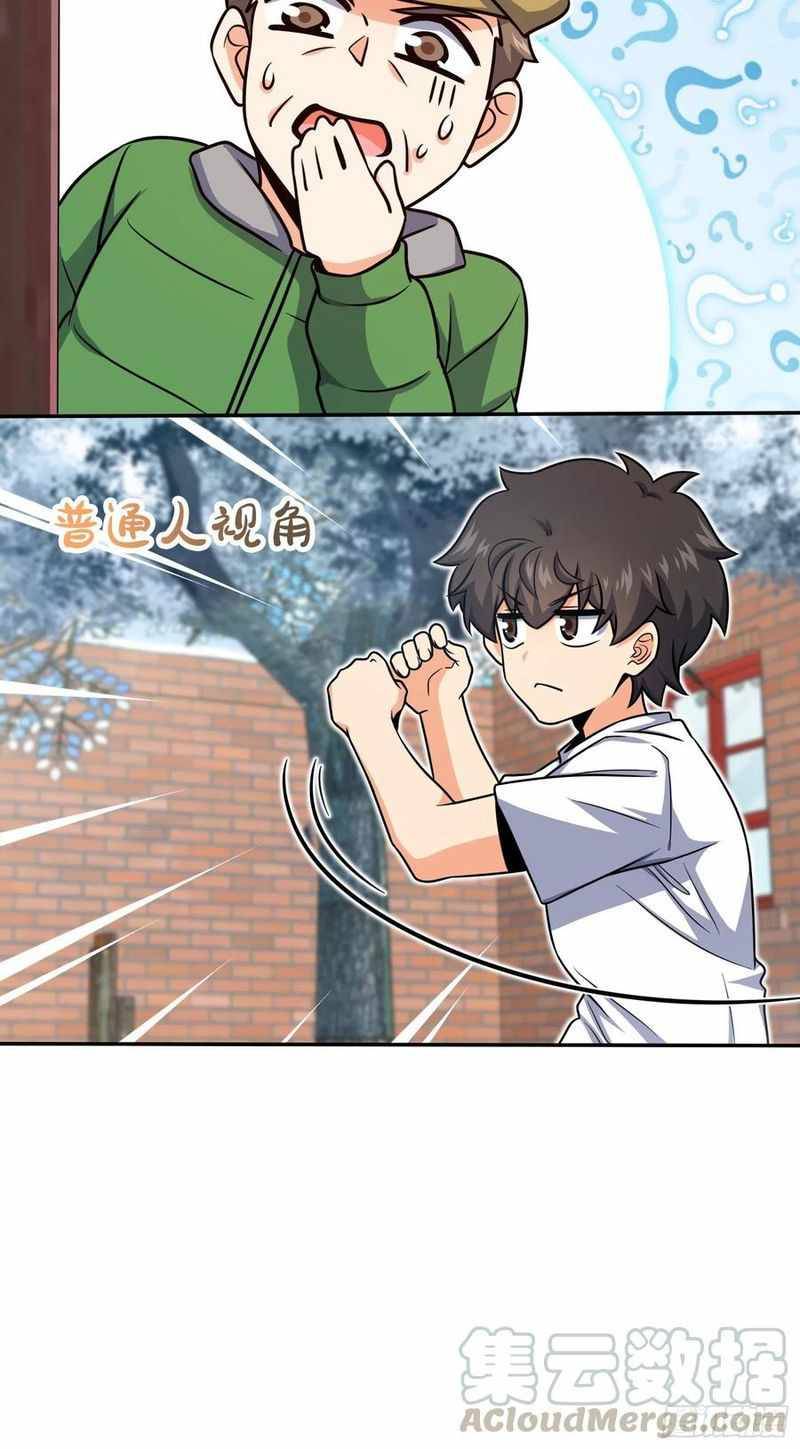 Page 7 of Chapter 284