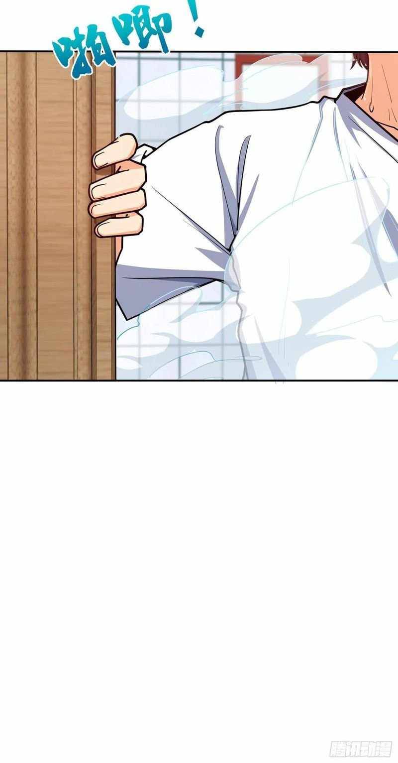 Page 37 of Chapter 284