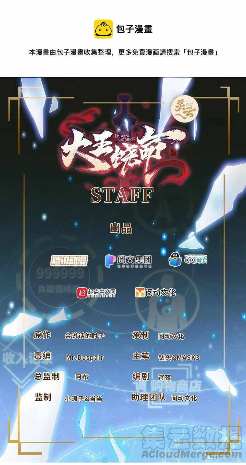 Page 1 of Chapter 285