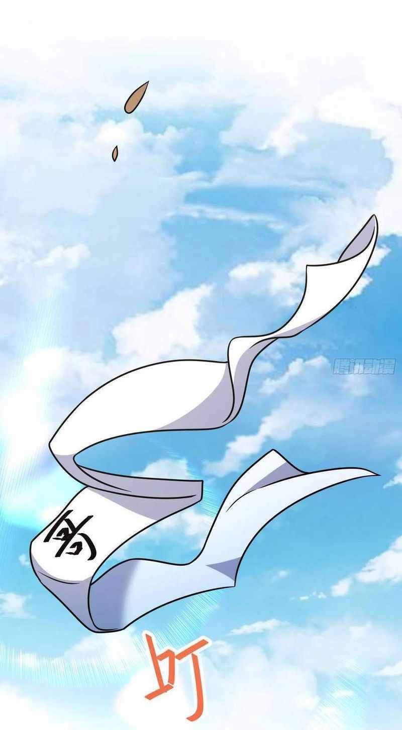 Page 5 of Chapter 285
