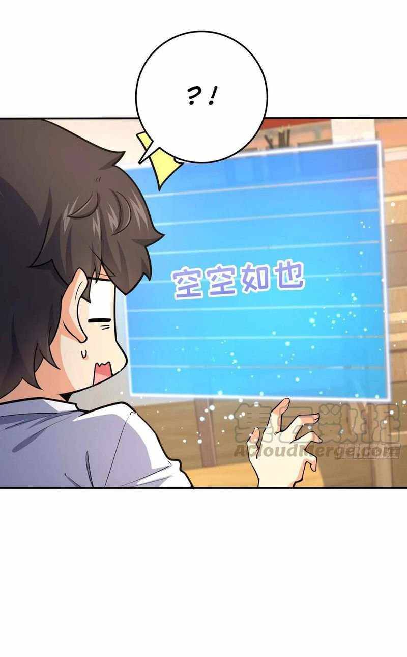 Page 26 of Chapter 285