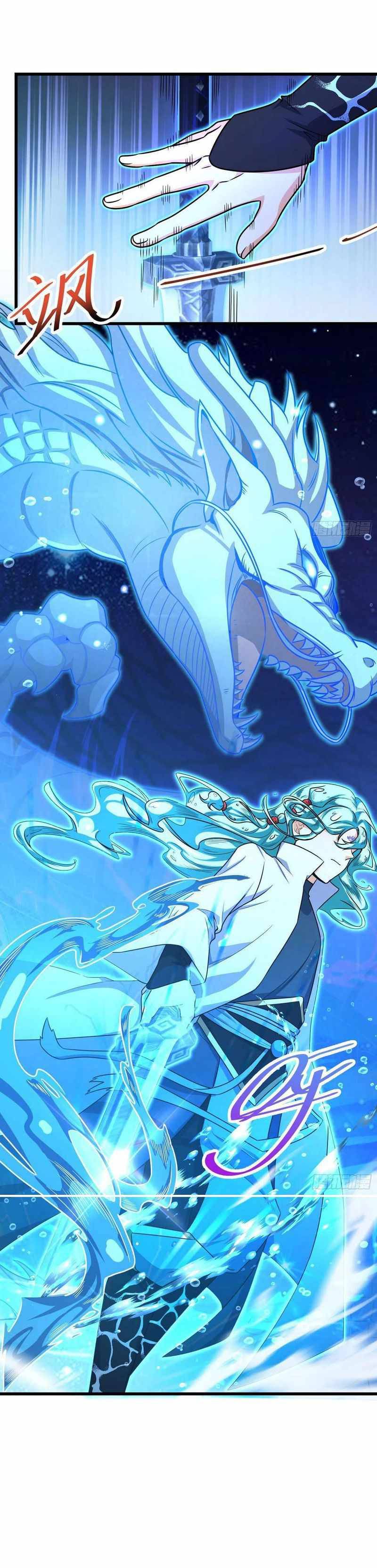 Page 2 of Chapter 286