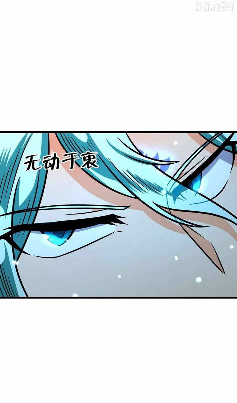 Page 9 of Chapter 286