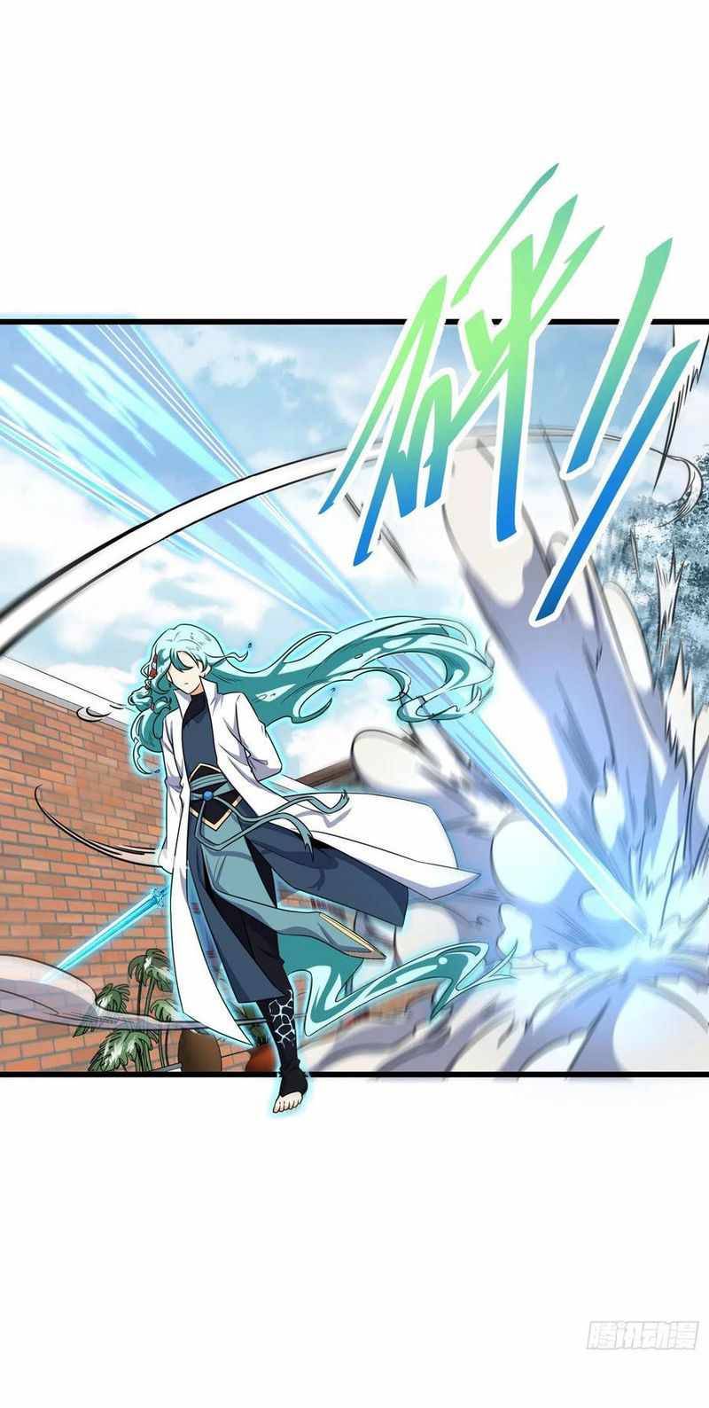 Page 13 of Chapter 286