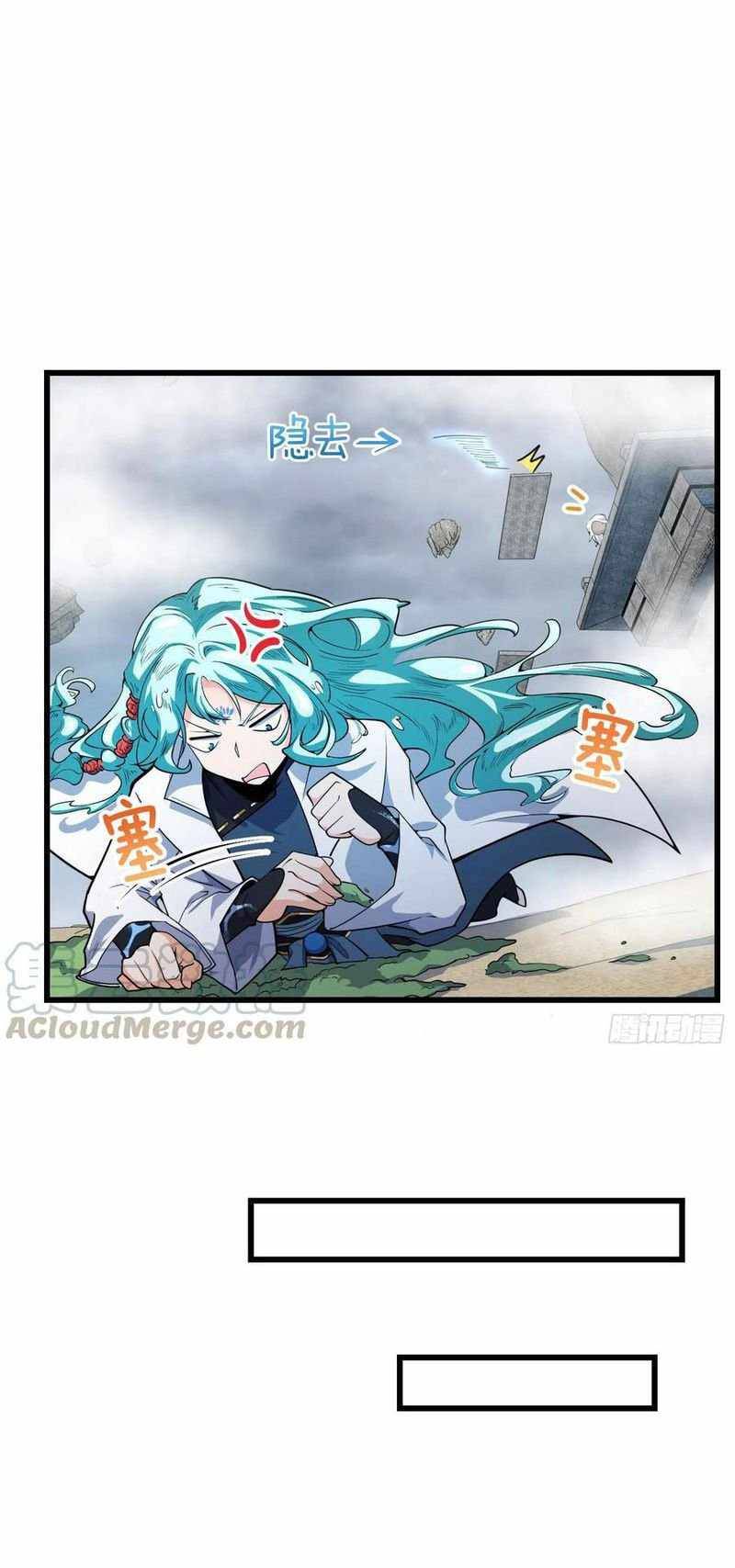 Page 35 of Chapter 286