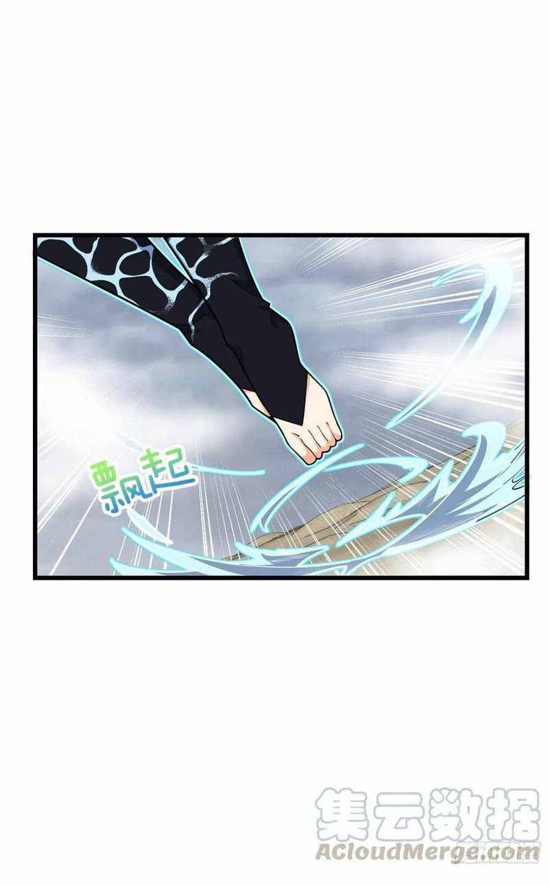 Page 45 of Chapter 286