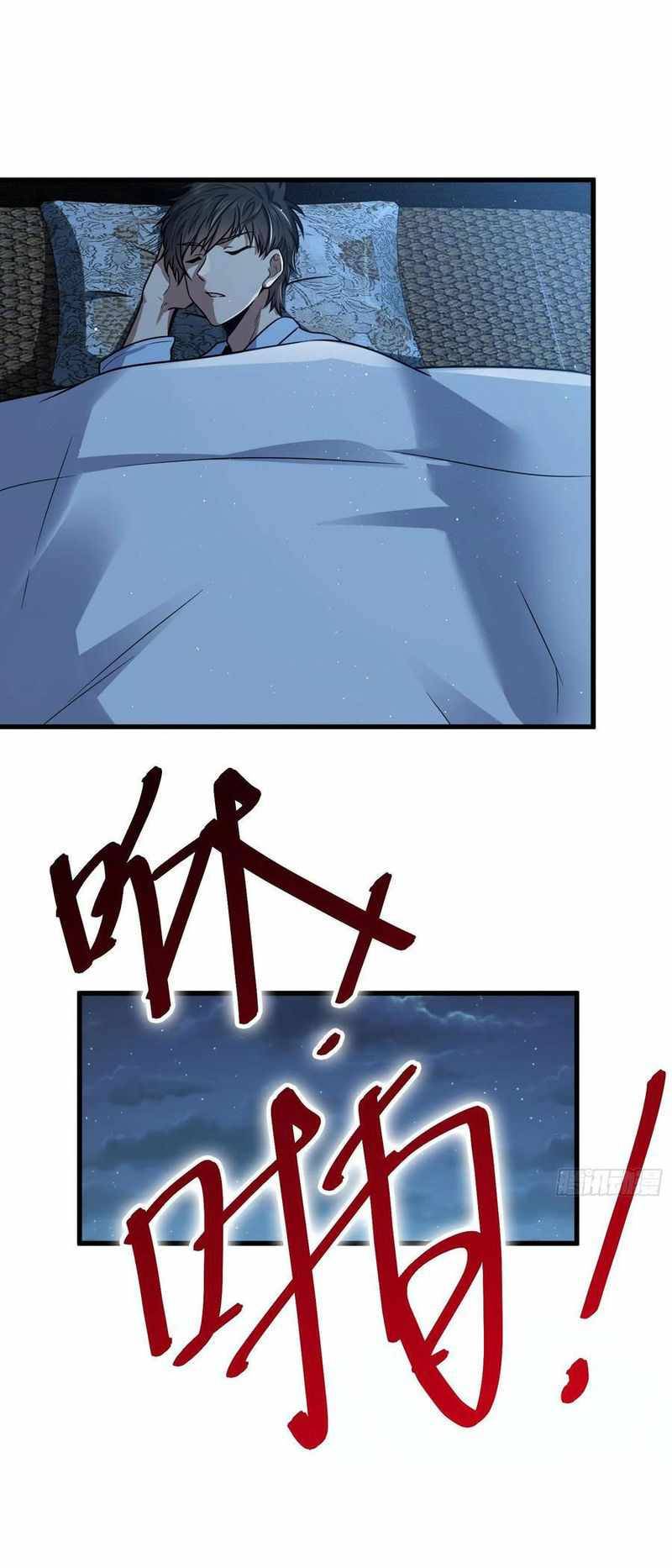 Page 29 of Chapter 287
