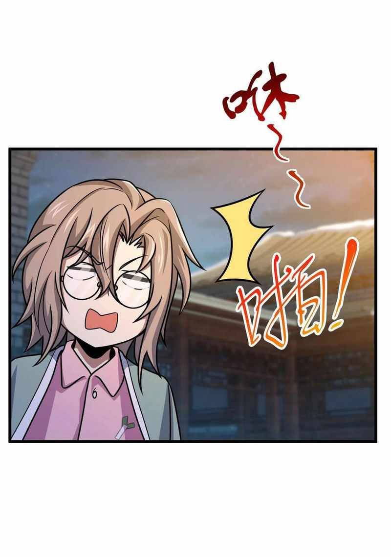 Page 40 of Chapter 287