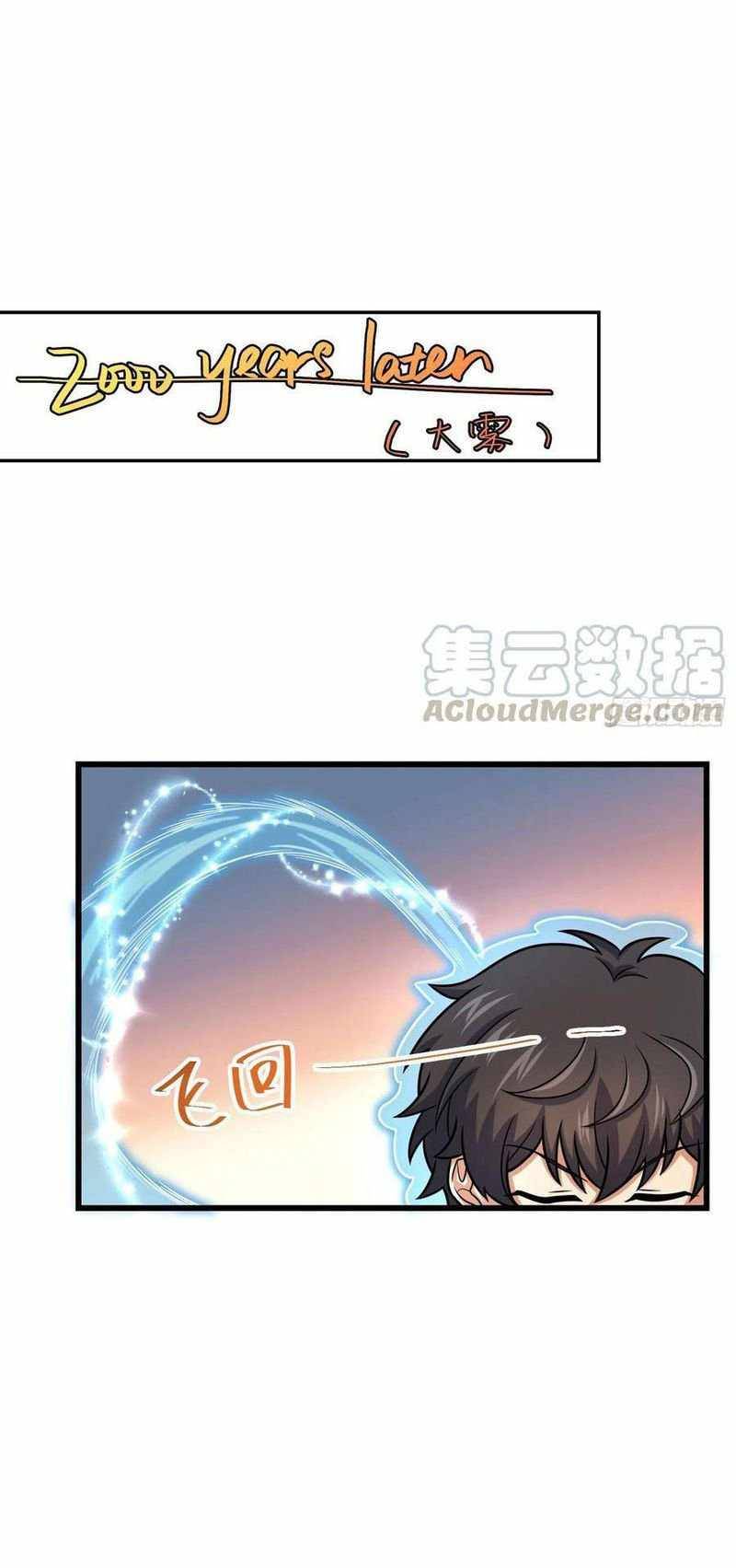 Page 41 of Chapter 288