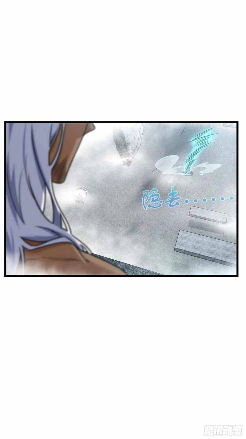 Page 15 of Chapter 289