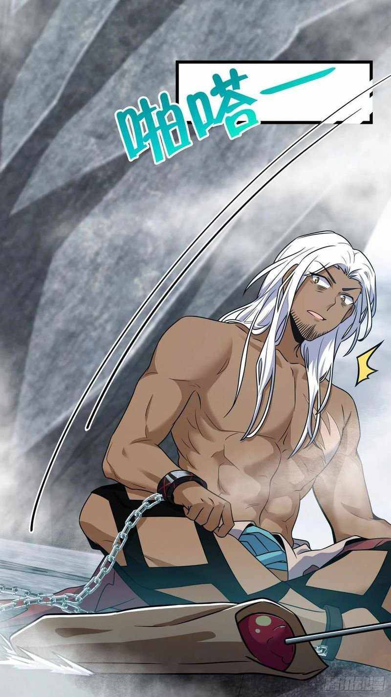 Page 17 of Chapter 289