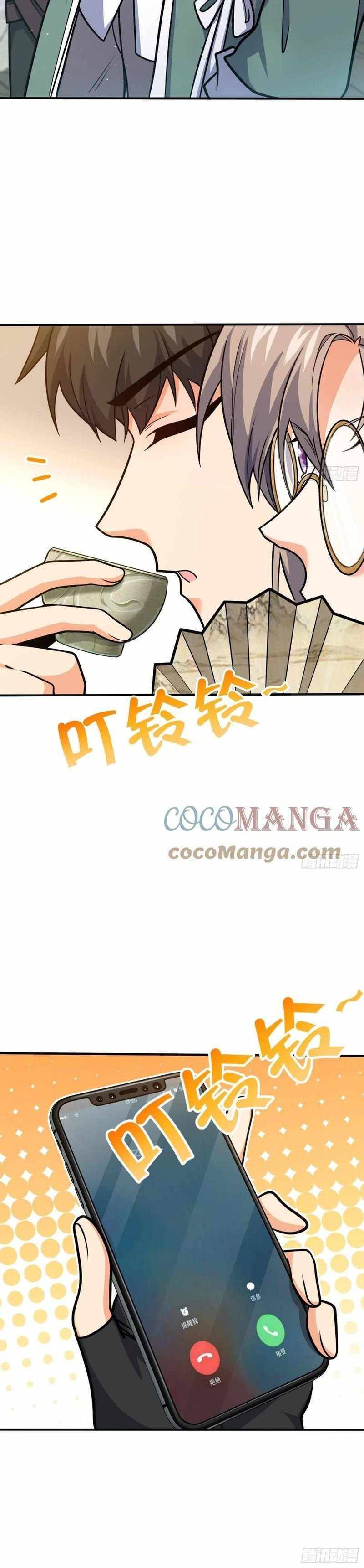 Page 5 of Chapter 292