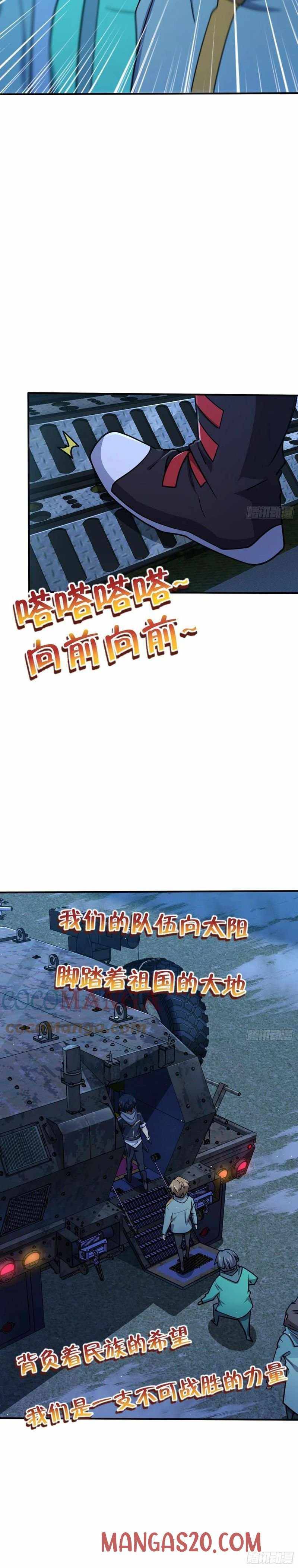 Page 27 of Chapter 292