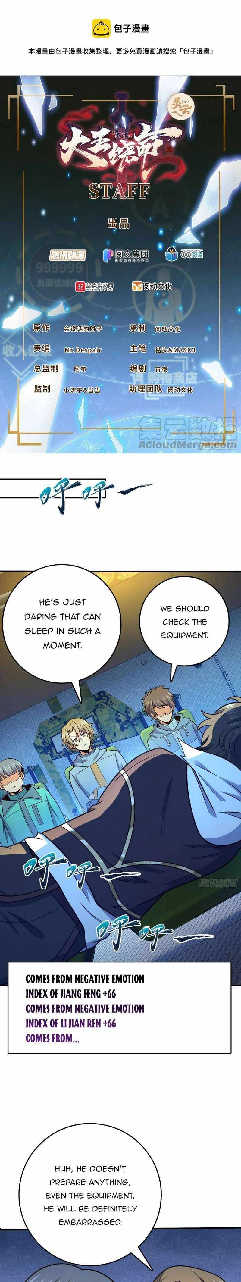 Page 1 of Chapter 293