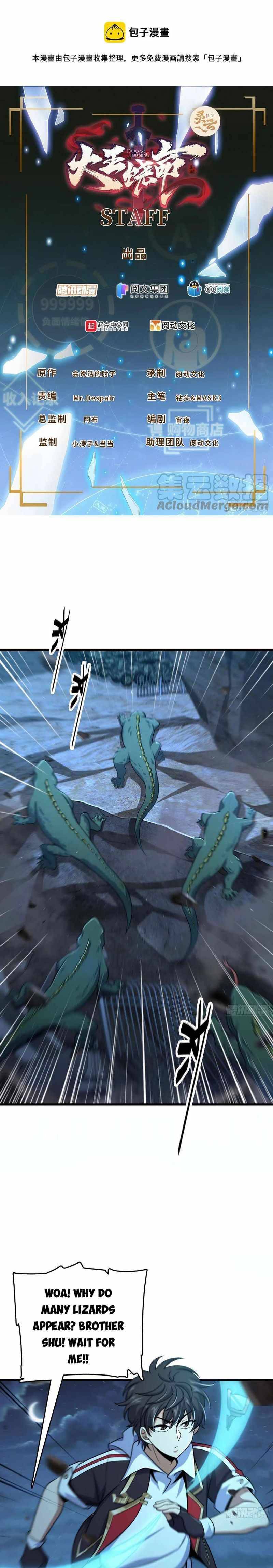 Page 1 of Chapter 294