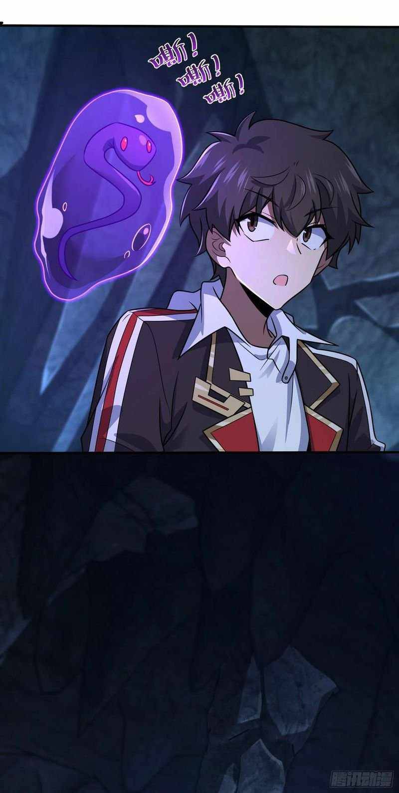 Page 3 of Chapter 296
