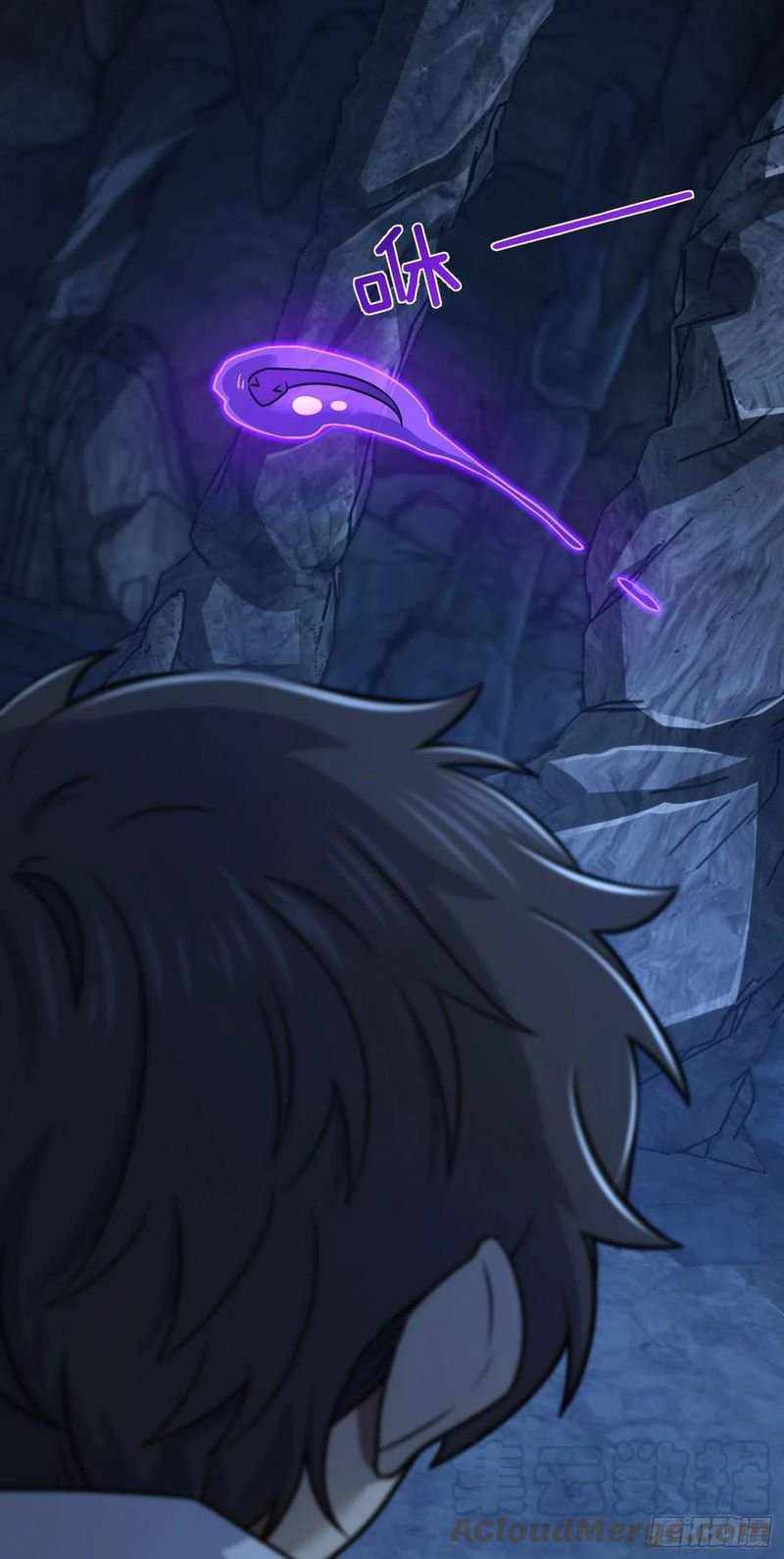 Page 4 of Chapter 296