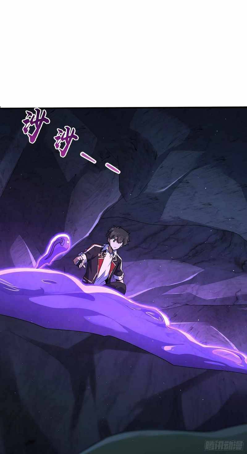 Page 9 of Chapter 296