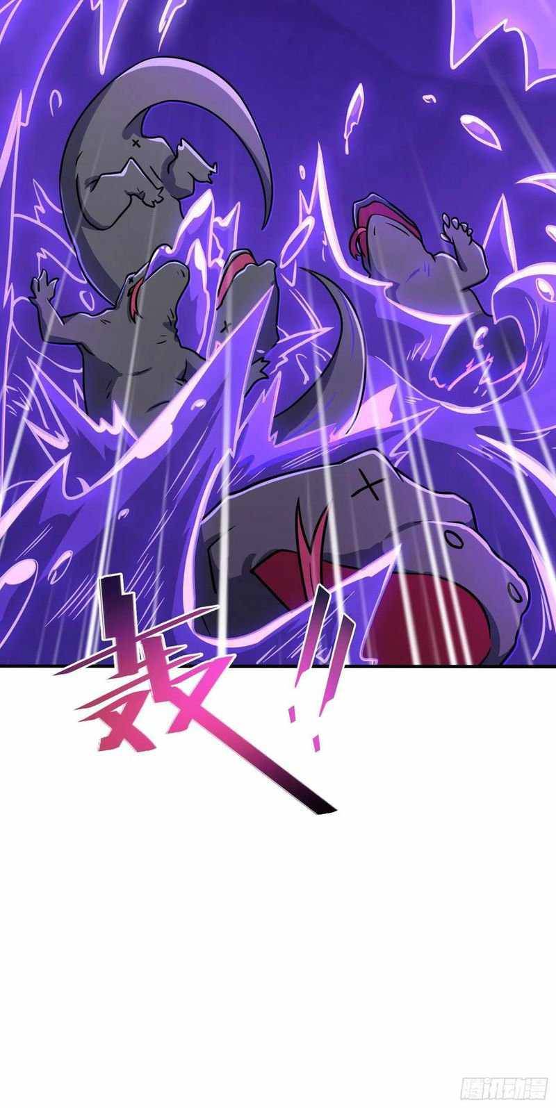Page 17 of Chapter 296