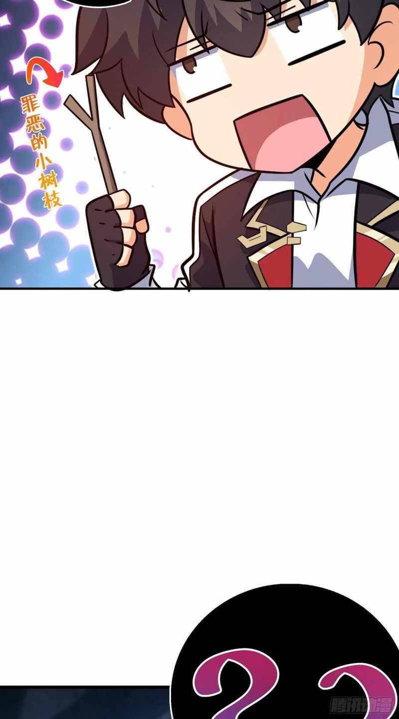 Page 33 of Chapter 296