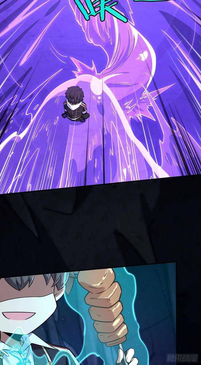 Page 64 of Chapter 296