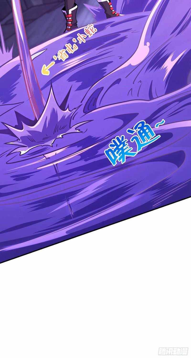 Page 73 of Chapter 296