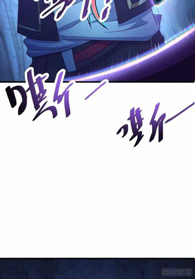 Page 5 of Chapter 297
