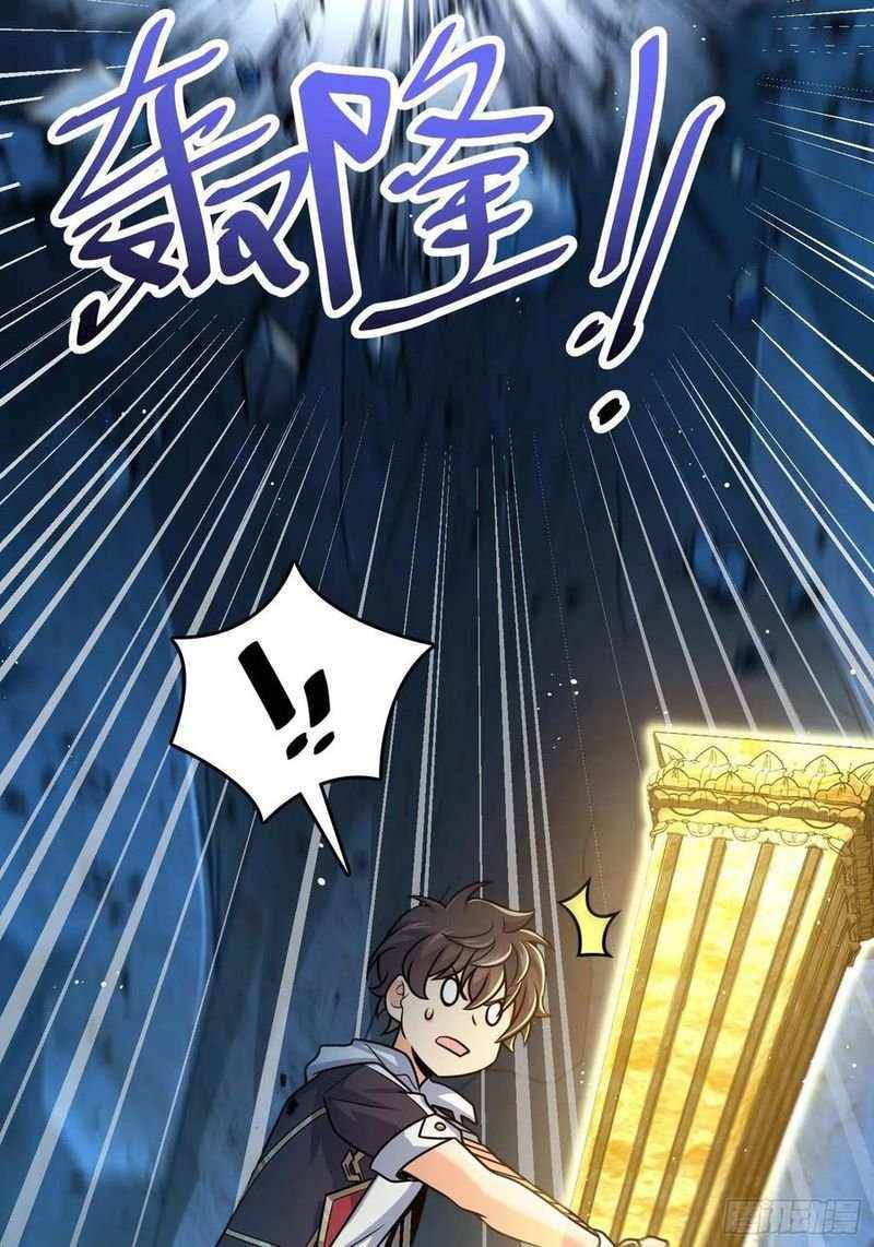 Page 30 of Chapter 297
