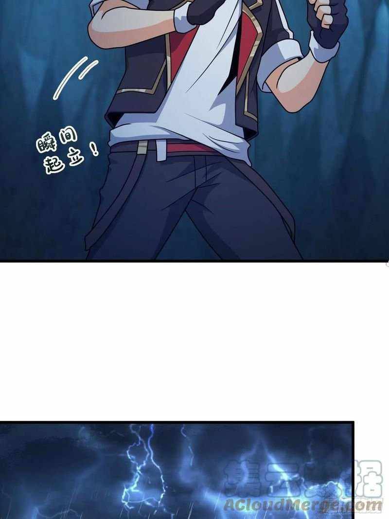 Page 69 of Chapter 297