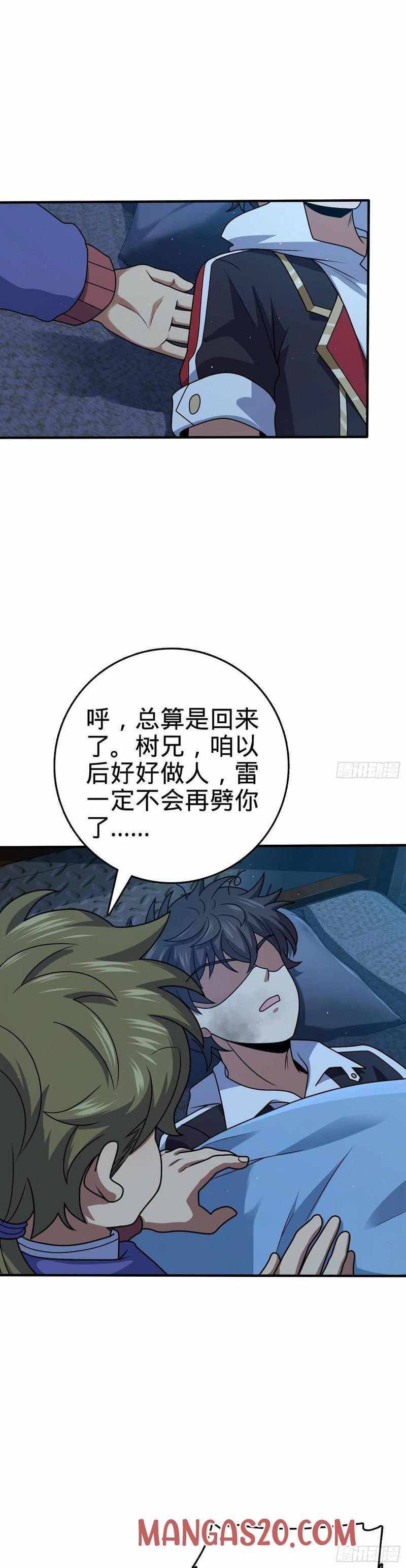 Page 2 of Chapter 298