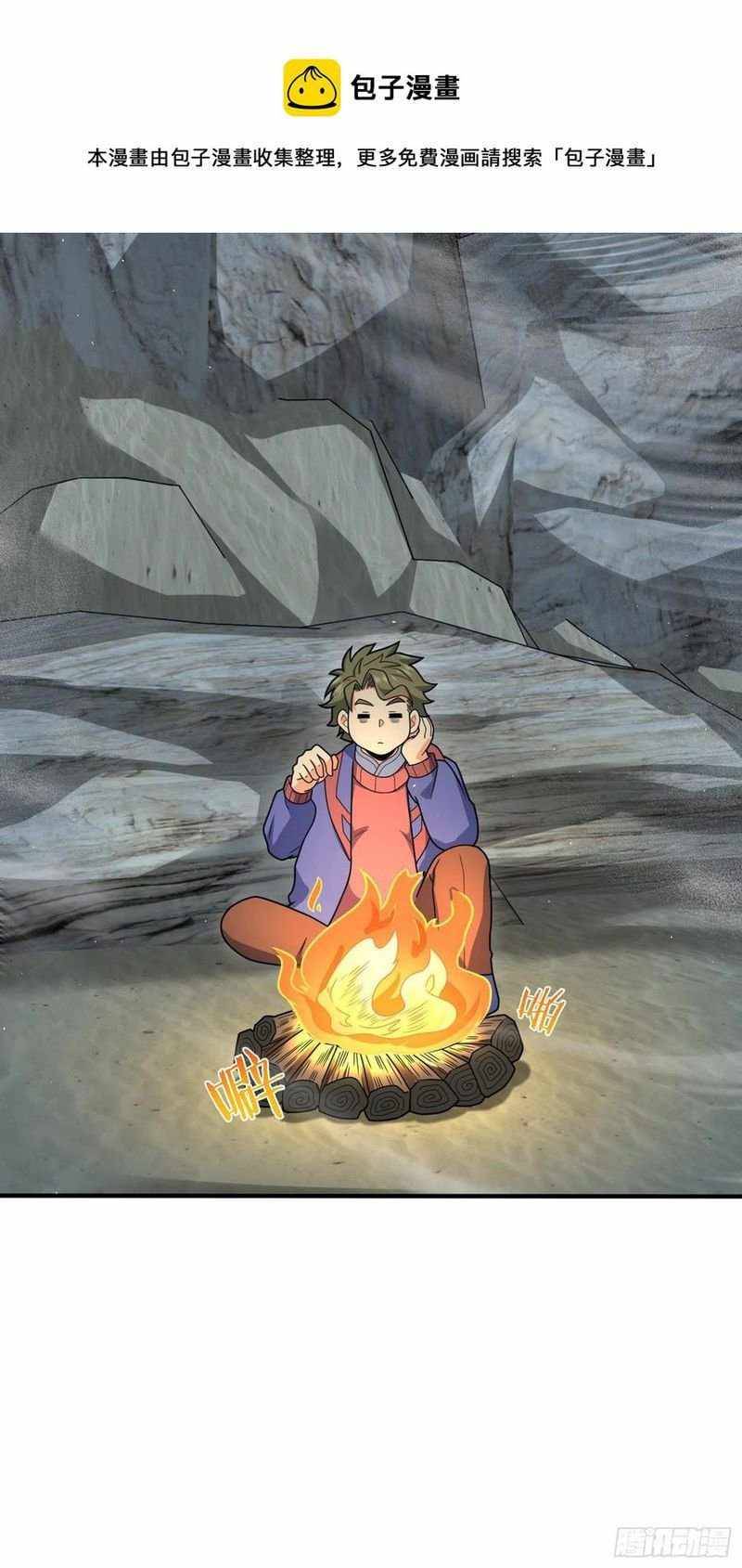 Page 35 of Chapter 298