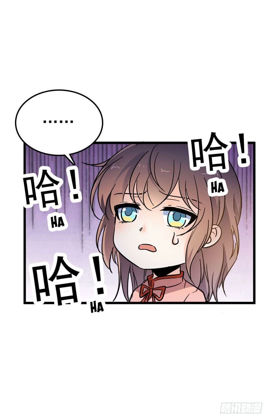 Page 41 of Chapter 3