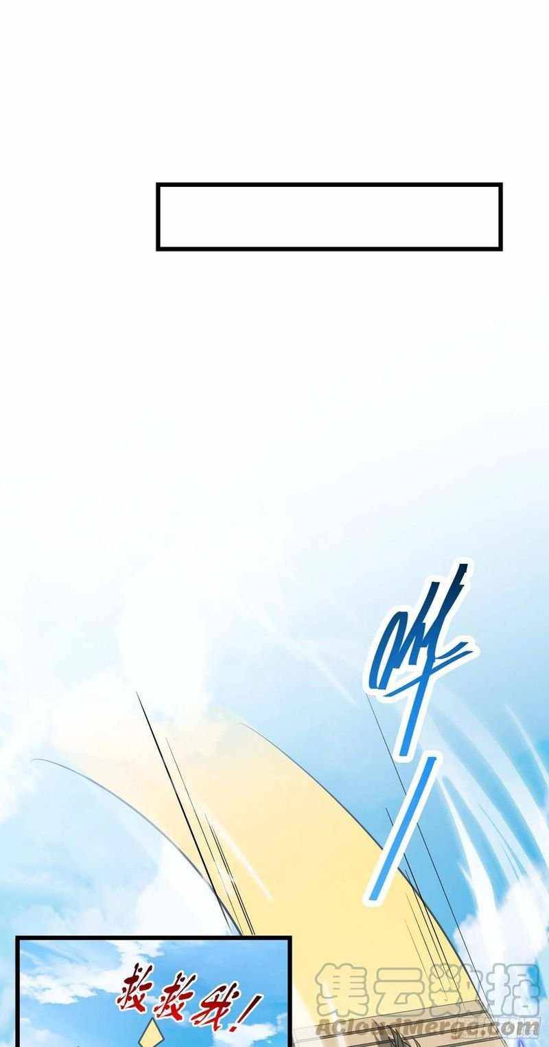 Page 7 of Chapter 300