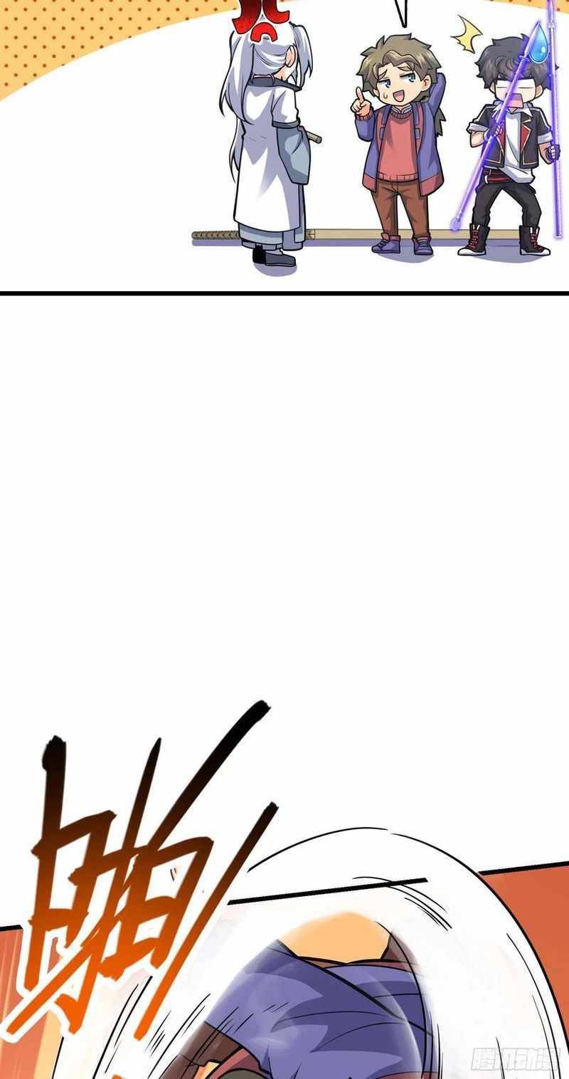 Page 43 of Chapter 300