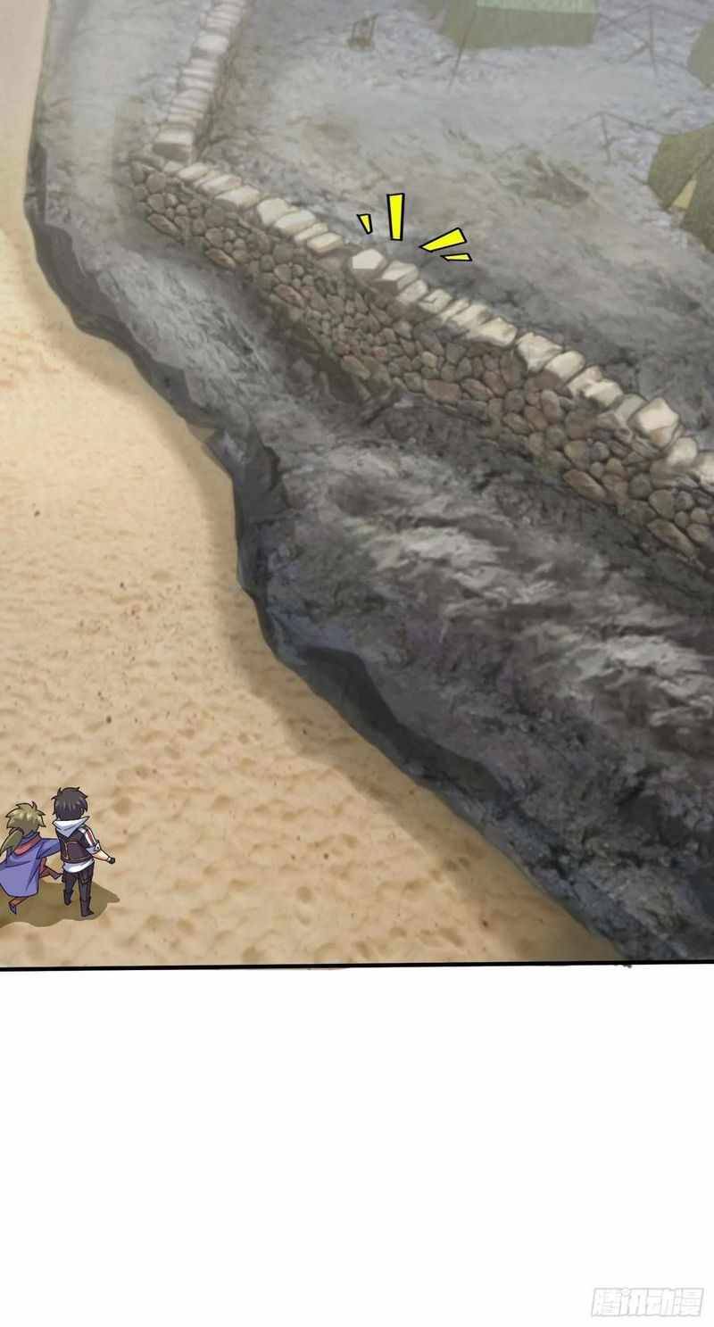 Page 8 of Chapter 301
