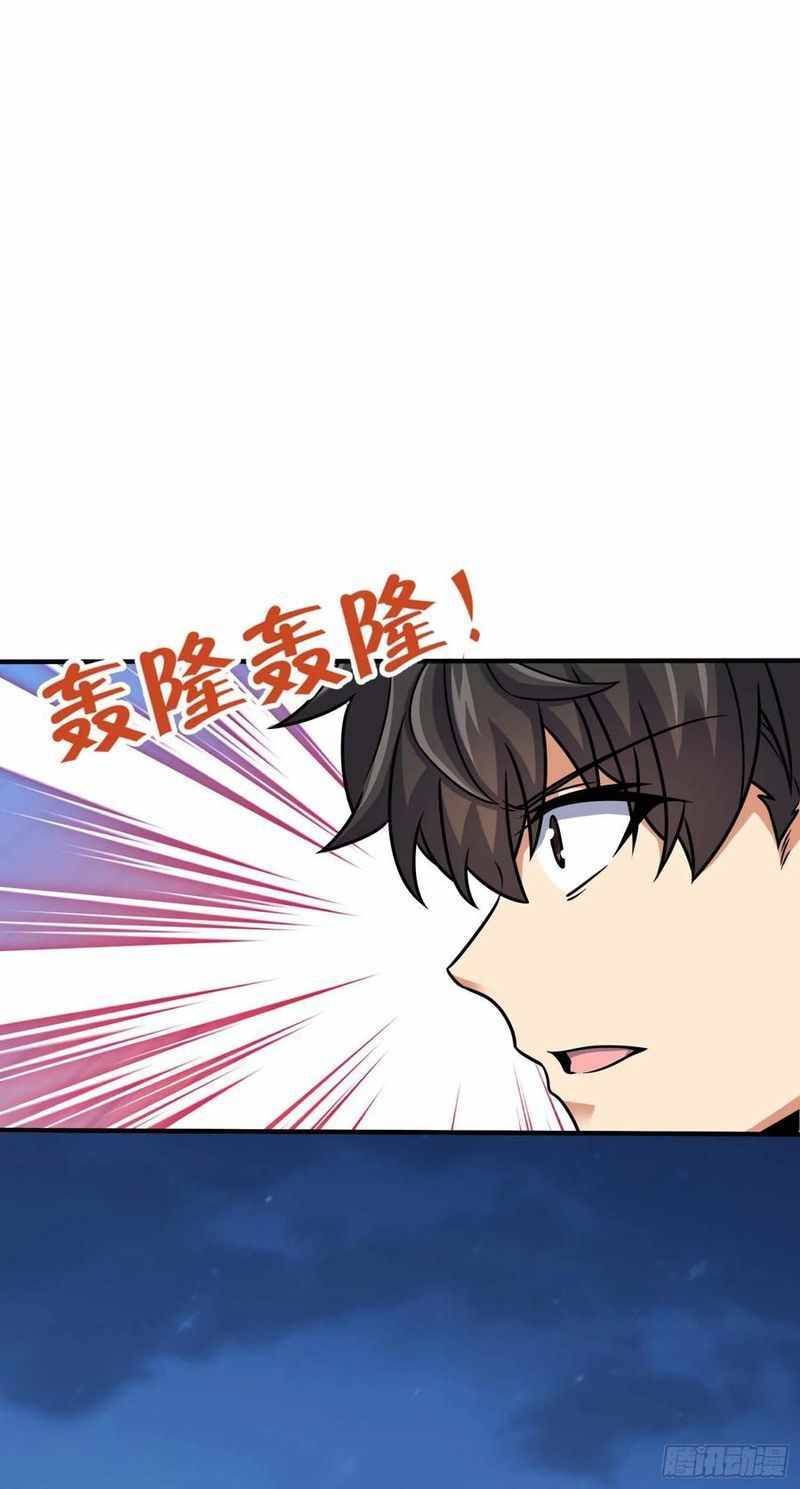 Page 52 of Chapter 301