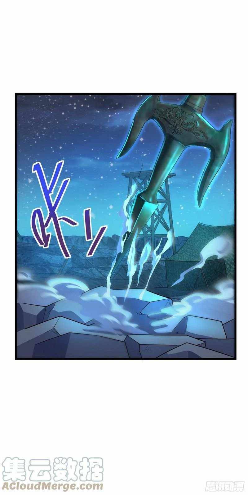 Page 16 of Chapter 302