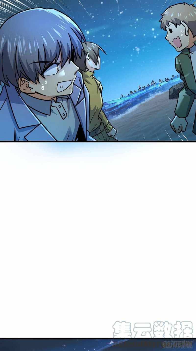 Page 28 of Chapter 302